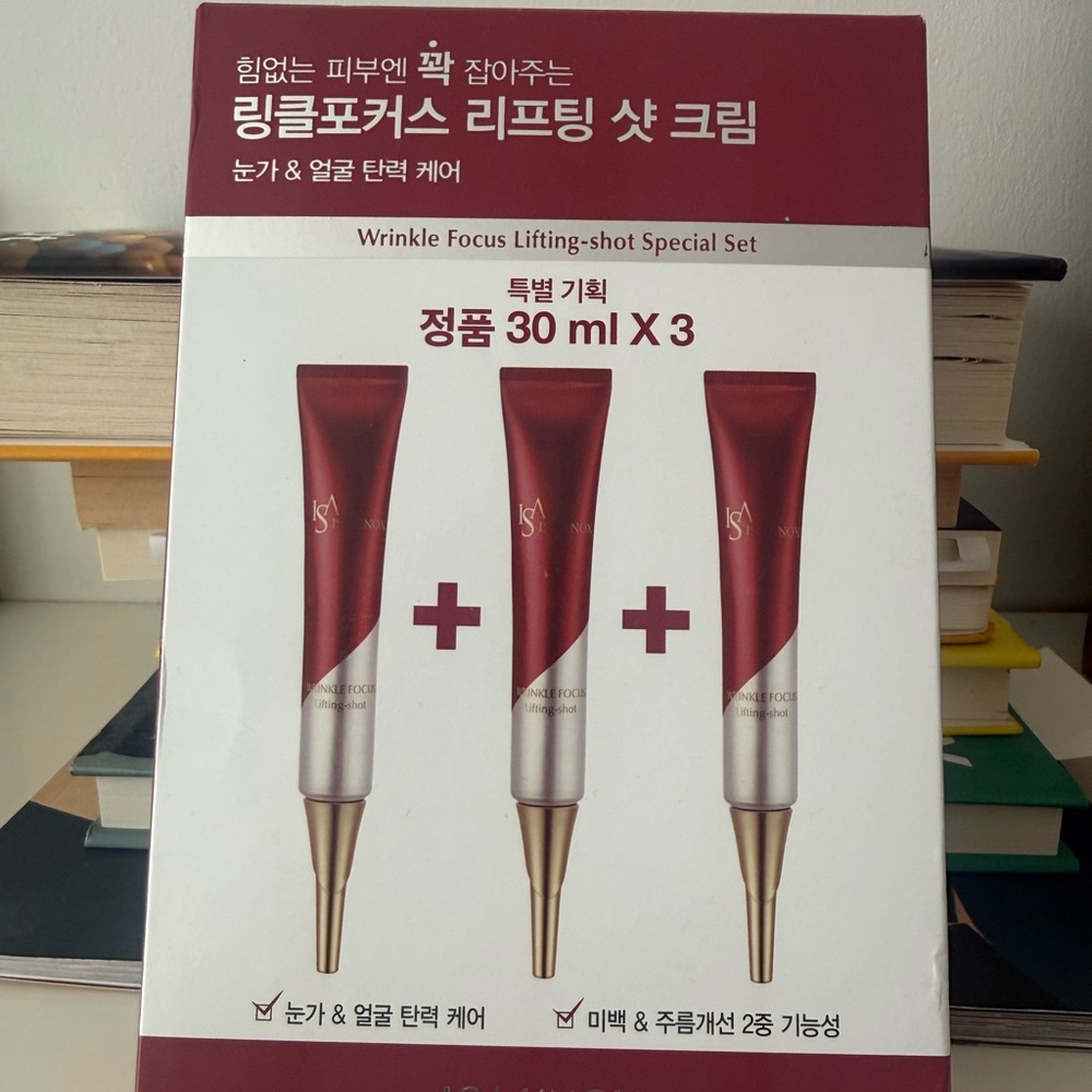 Isa Knox Eye Wrinkle Cream Set